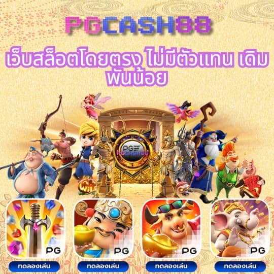 วิเคราะห์บอลทุกลีกทุกคู่วันนี้
