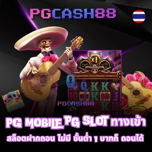 วิเคราะห์บอลทุกลีกทุกคู่วันนี้
