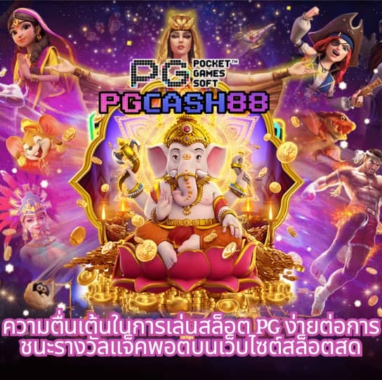 วิเคราะห์บอลทุกลีกทุกคู่วันนี้